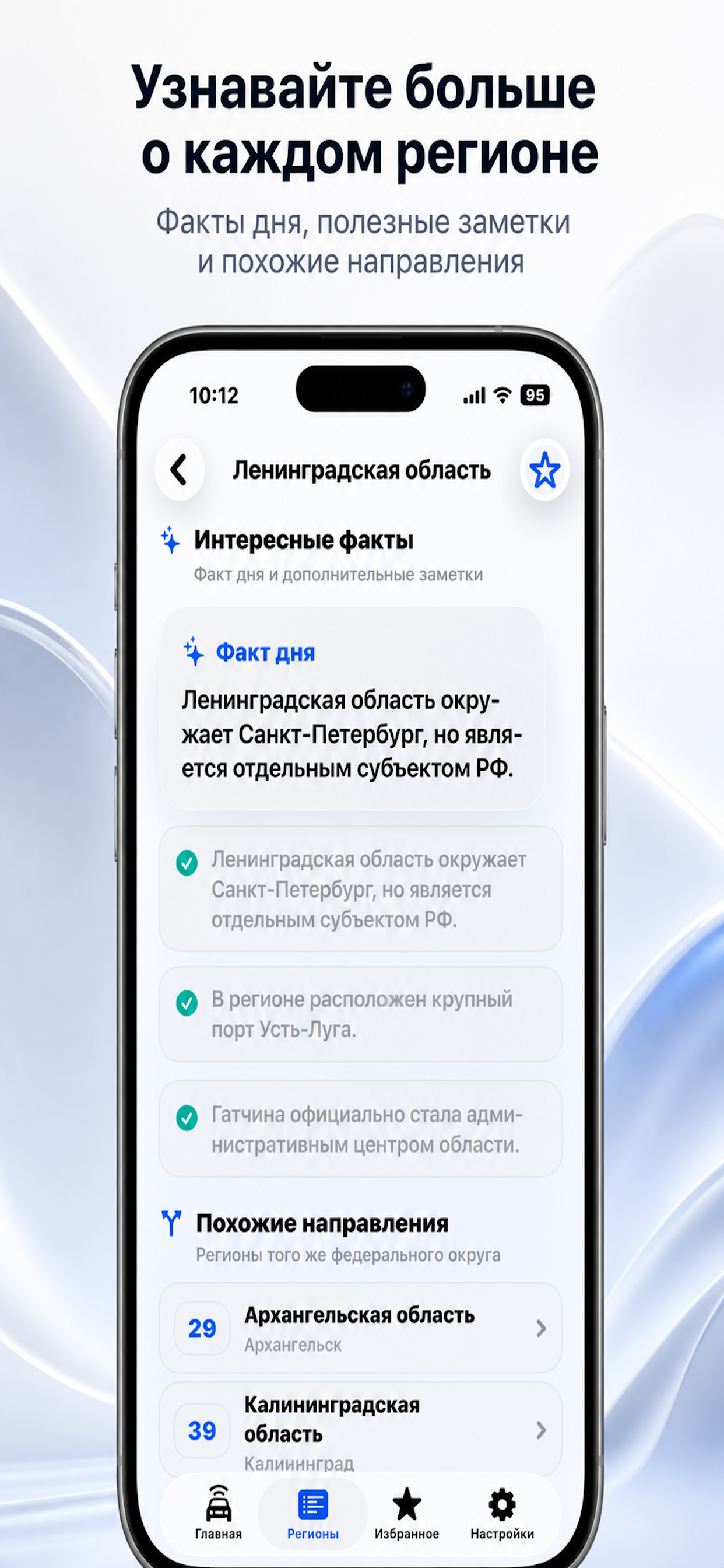 Nelect App
