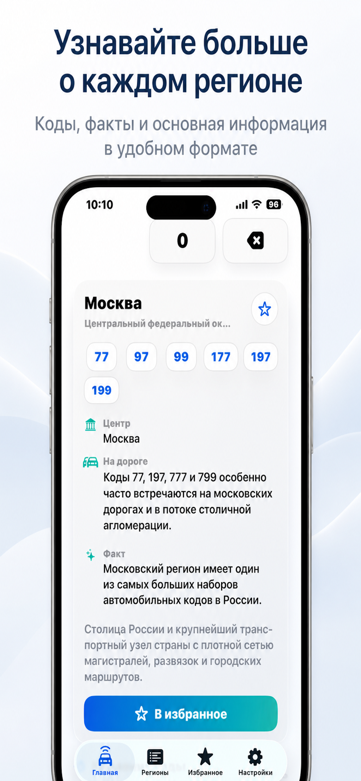 Nelect App
