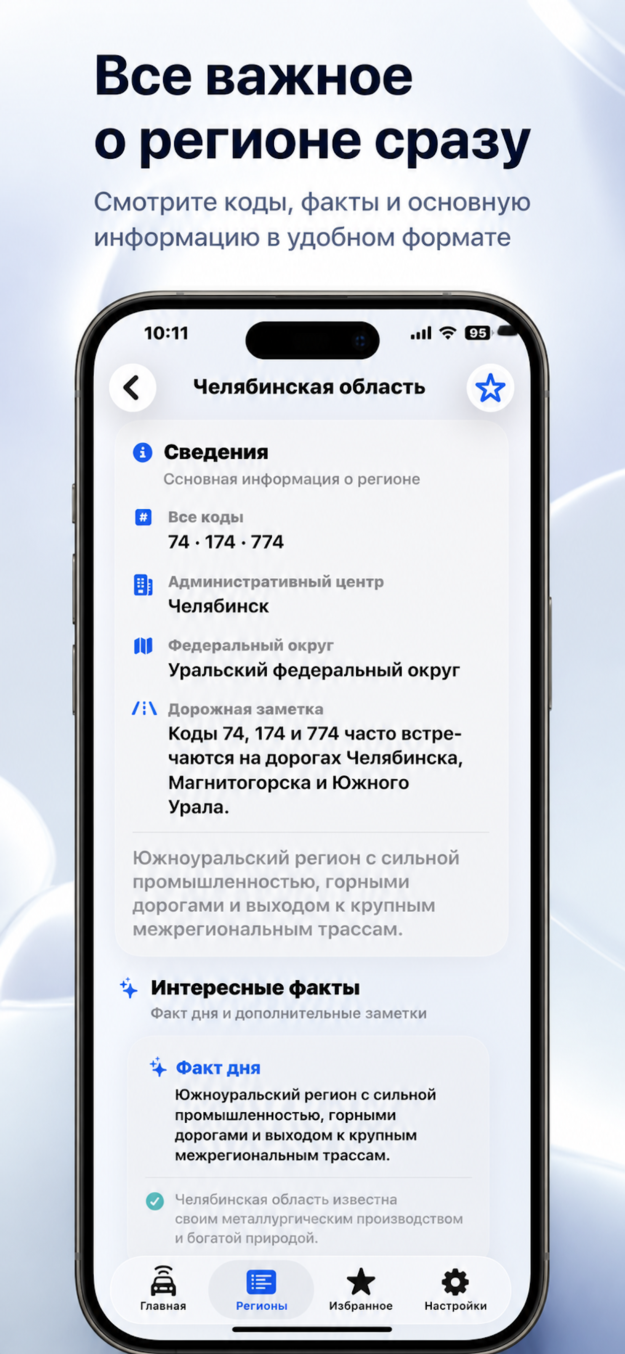 Nelect App